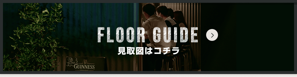 FLOOR GUIDE