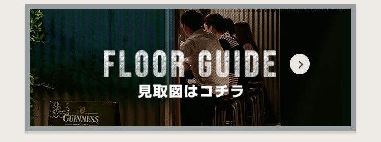 FLOOR GUIDE