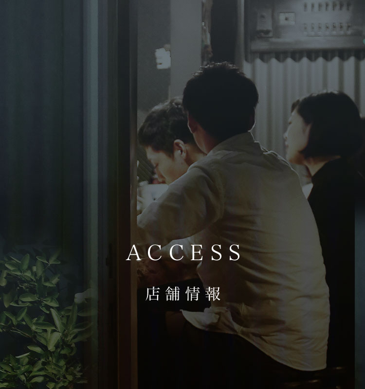 Access